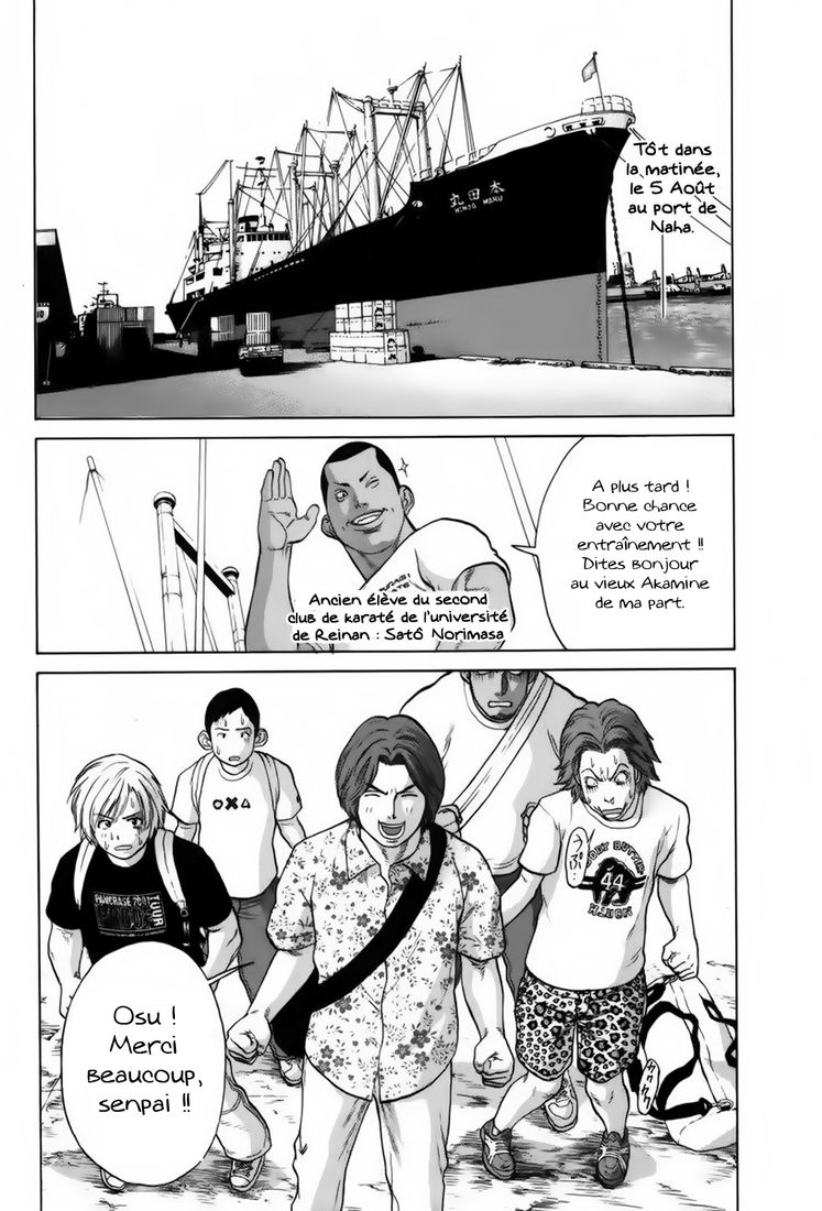 img Karate Shoukoushi Kohinata Minoru 3